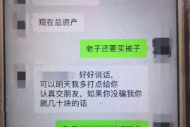 阳谷专业讨债公司，追讨消失的老赖